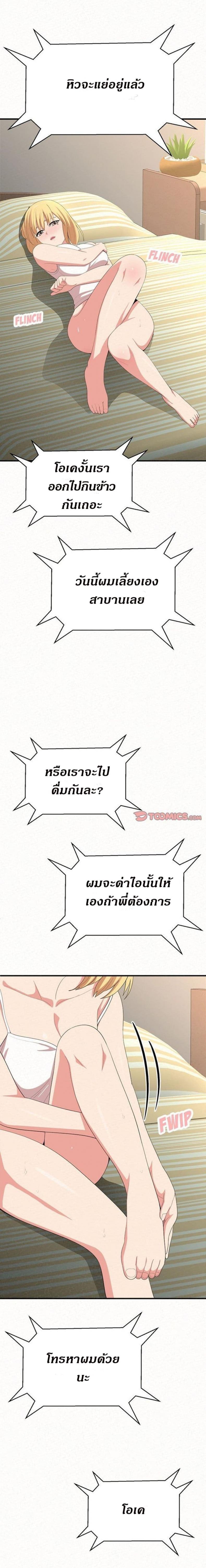 page-13