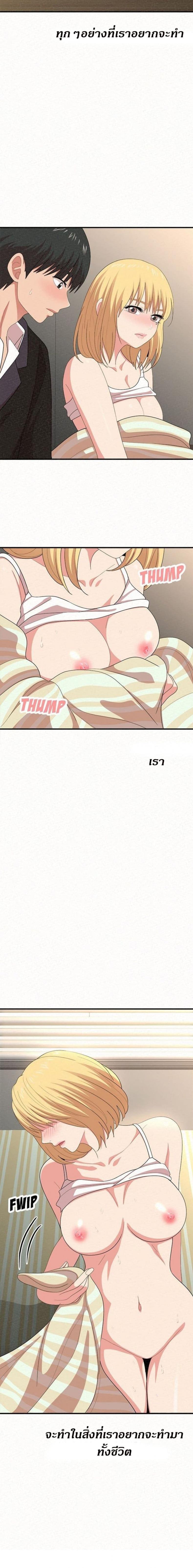 page-25
