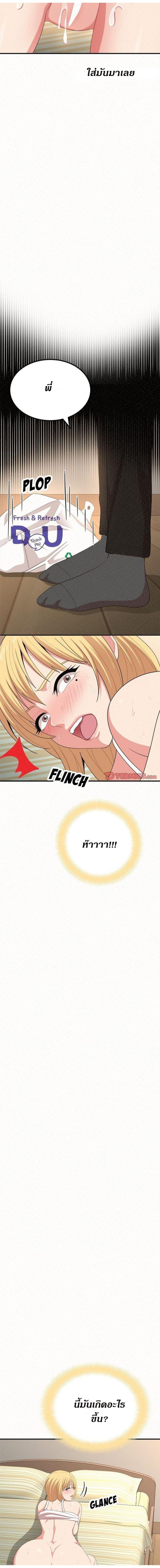 page-19