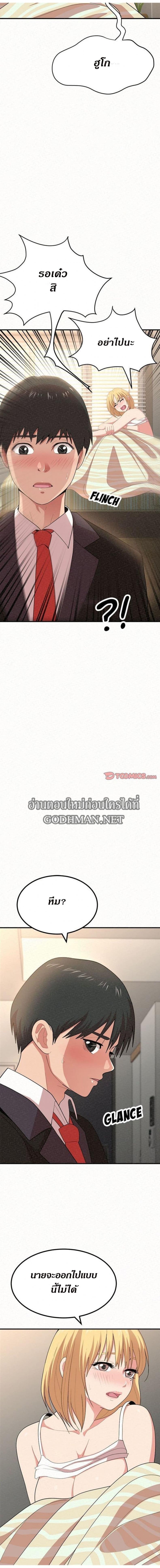 page-22