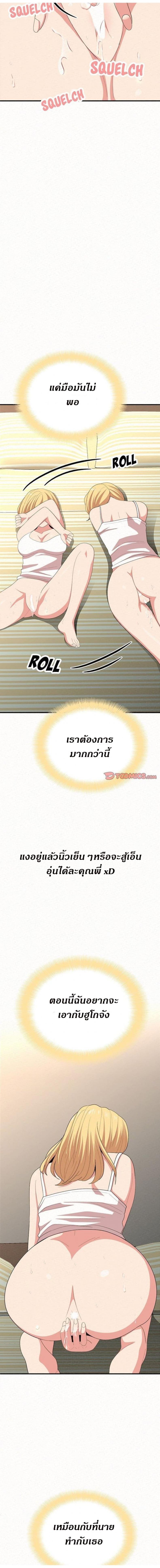 page-15
