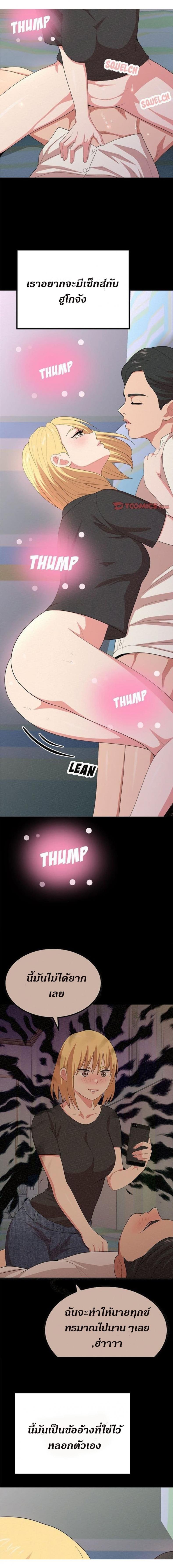page-8
