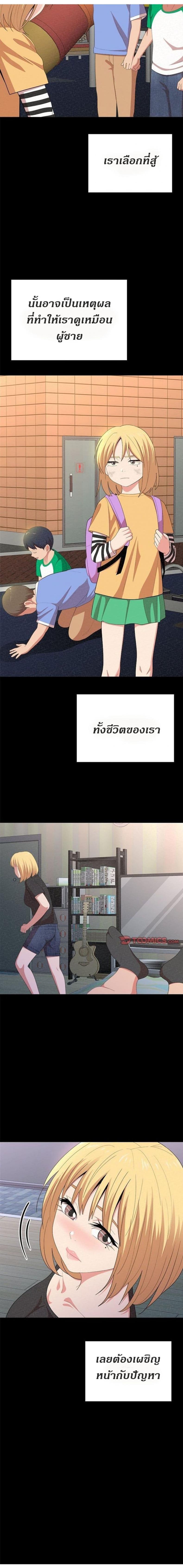 page-5