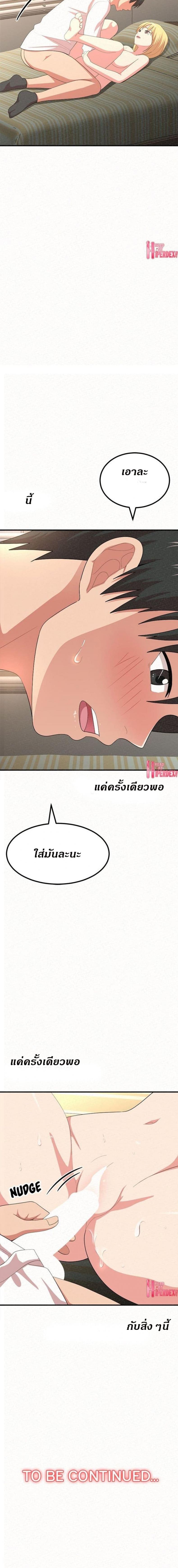 page-26