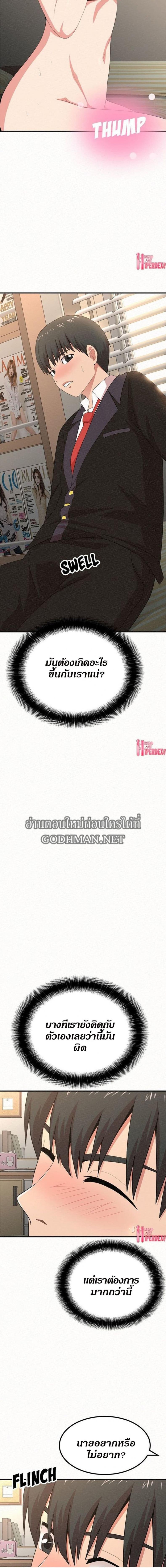 page-11