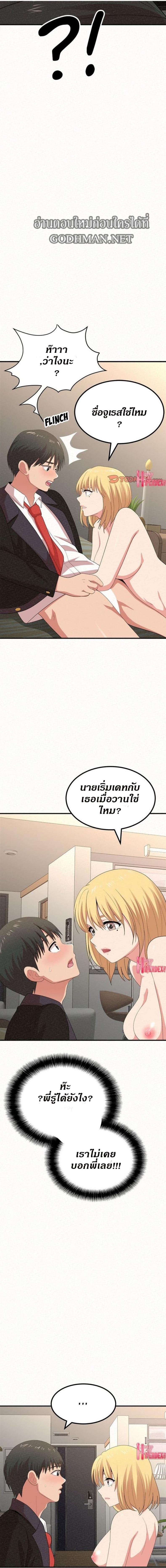 page-18