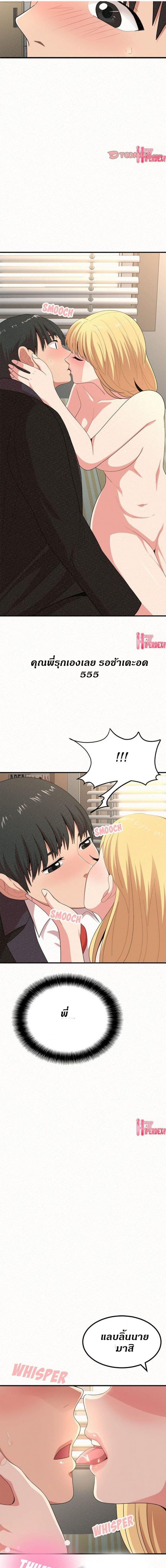 page-12