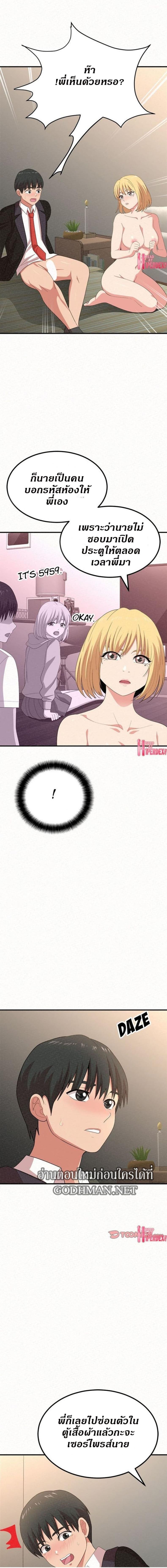 page-20