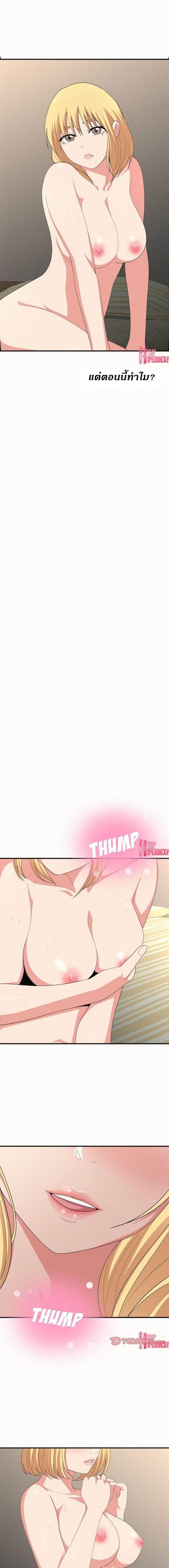 page-10