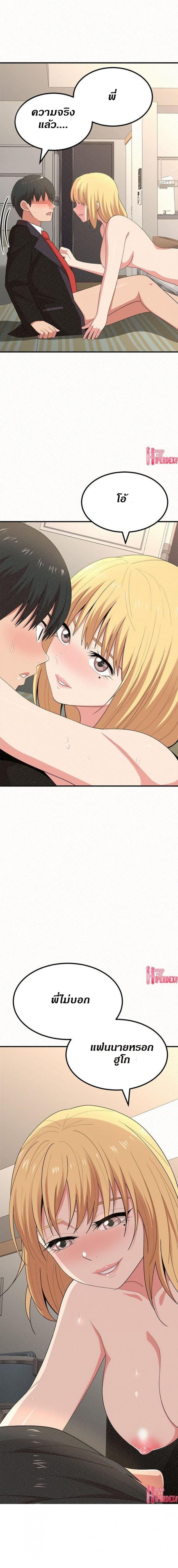 page-17