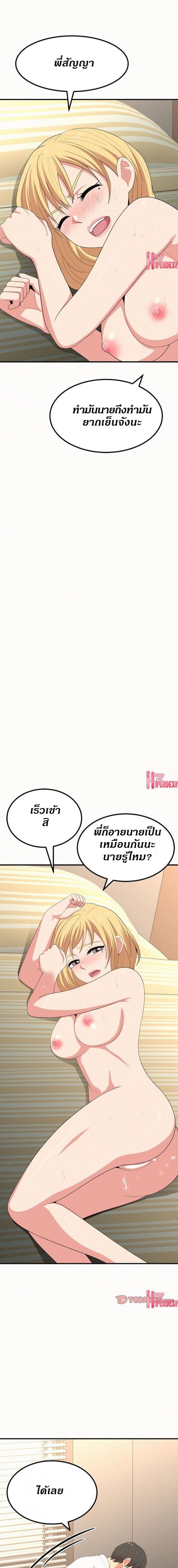 page-25