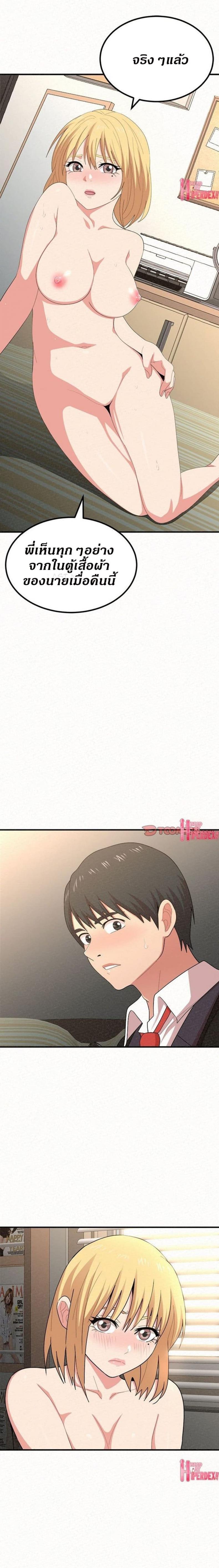 page-19