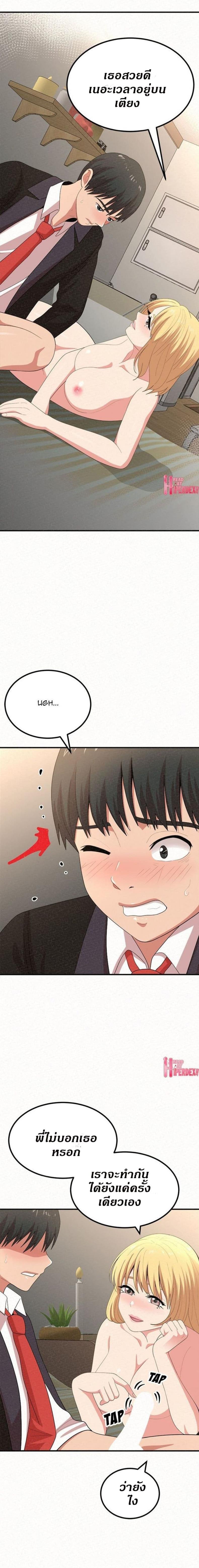 page-22