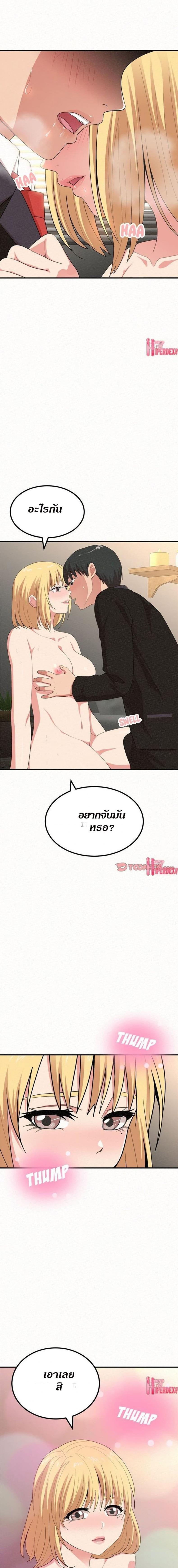 page-14