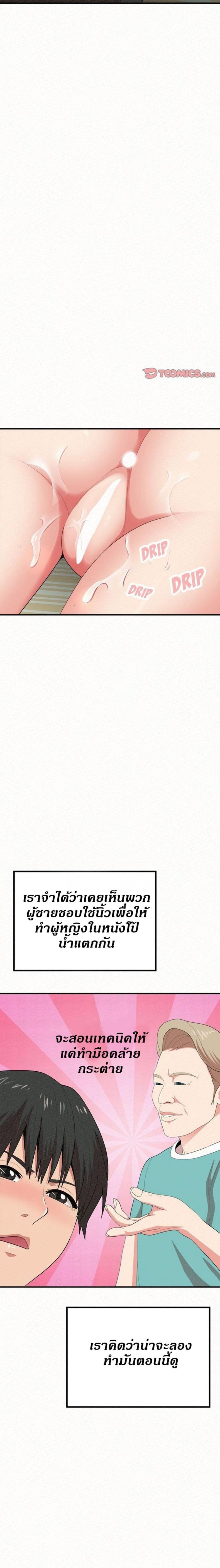 page-20