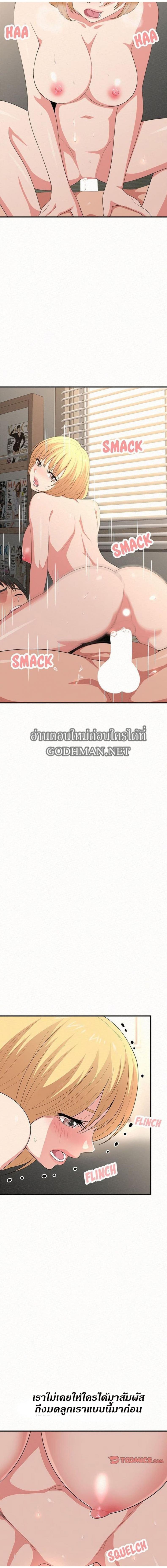 page-13