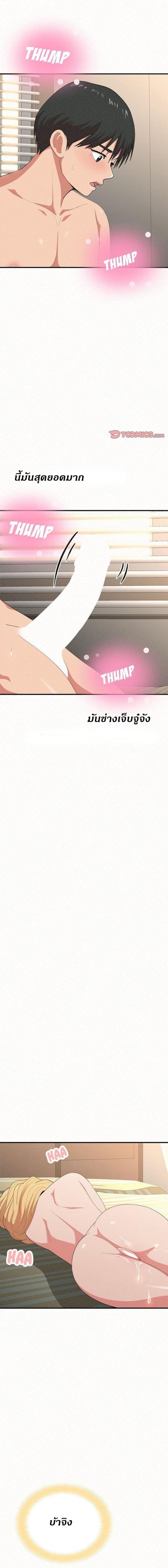 page-25