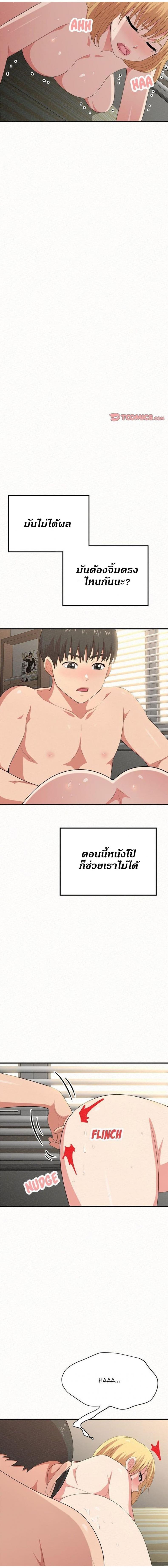 page-22