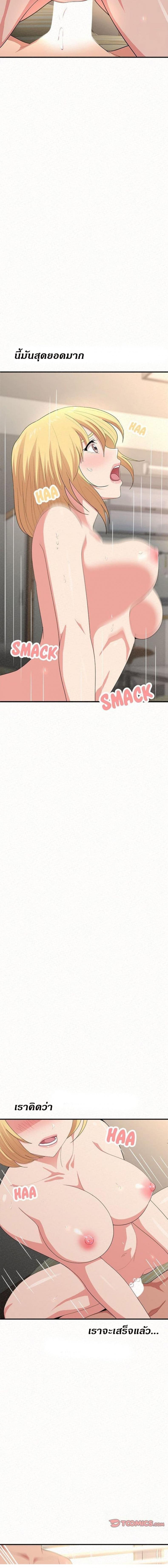 page-14