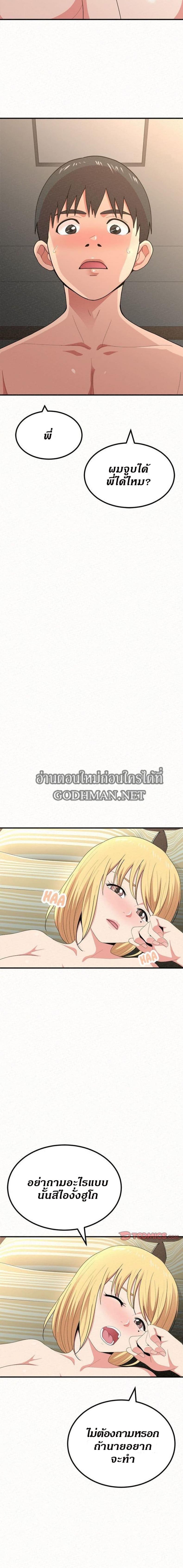 page-8
