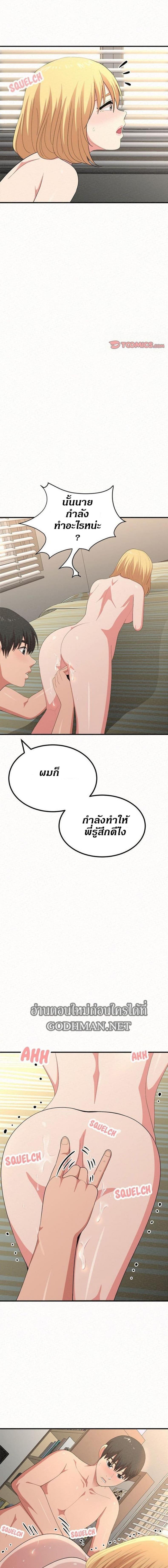 page-21