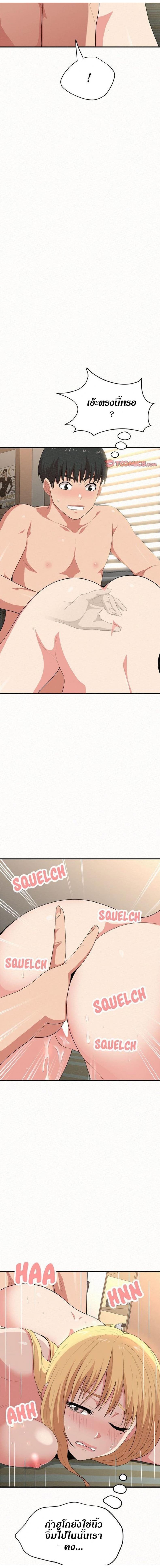 page-23