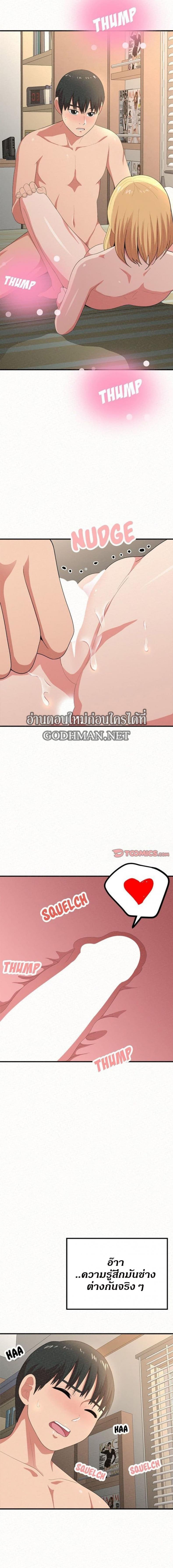 page-5