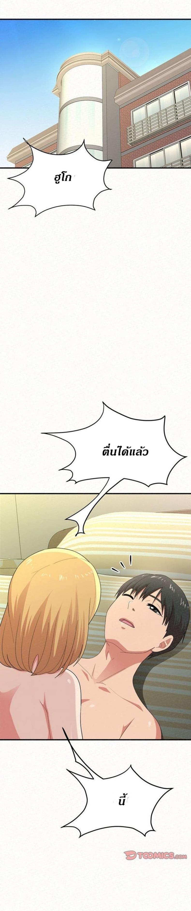 page-26