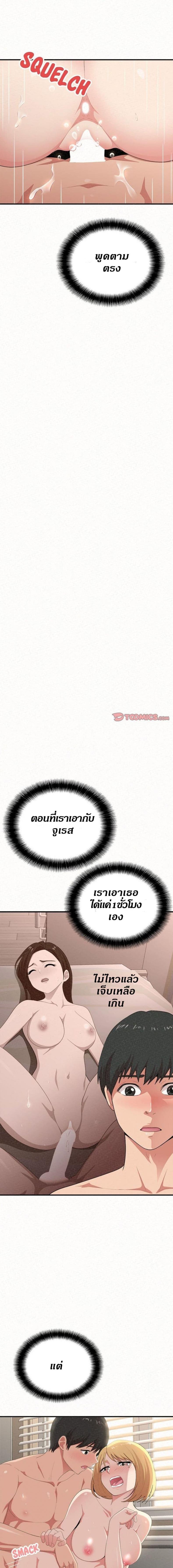 page-7