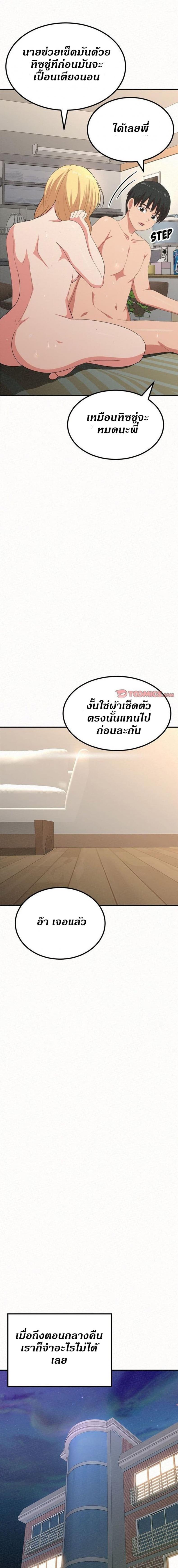 page-16
