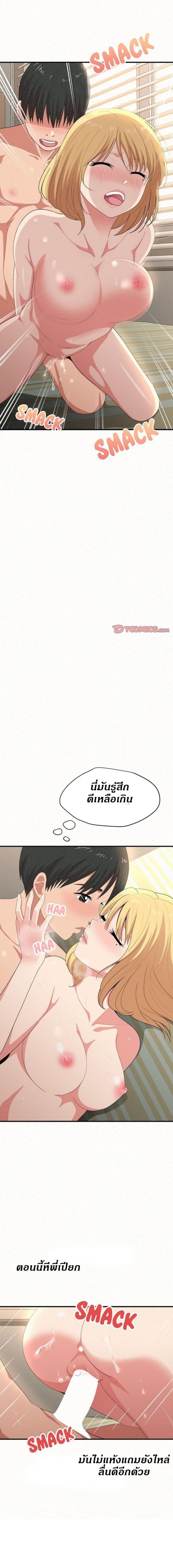 page-6