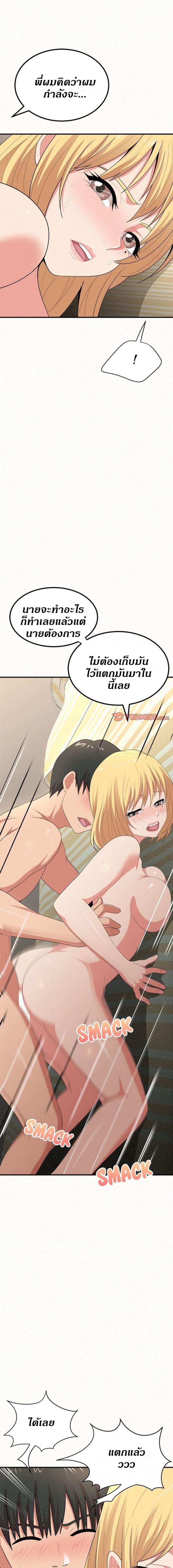 page-13