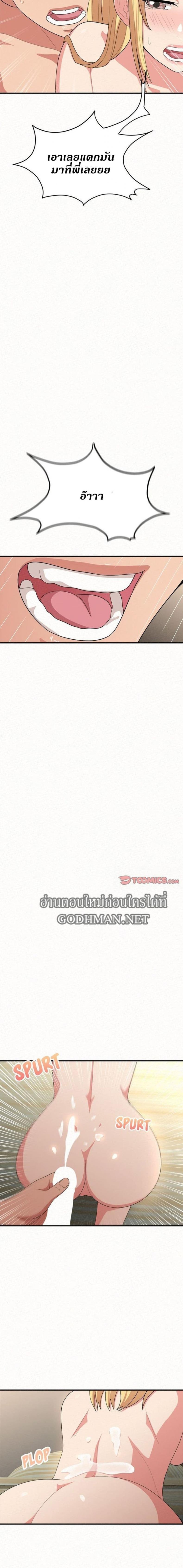 page-14