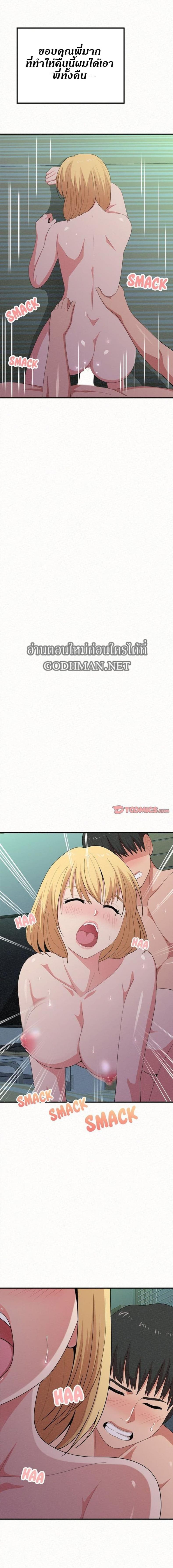 page-21