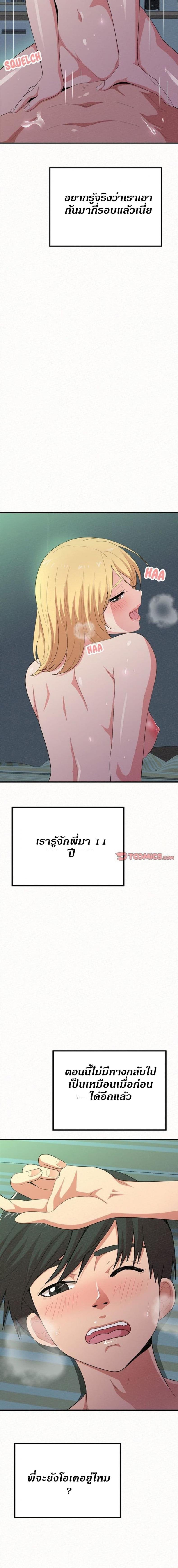 page-23