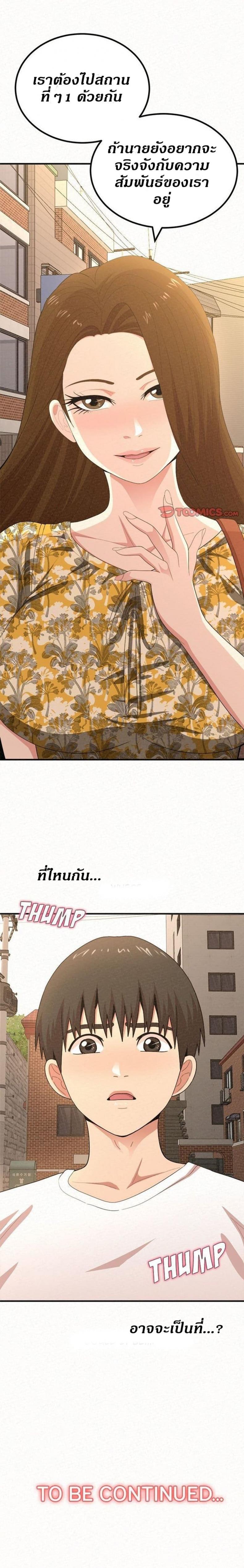 page-26