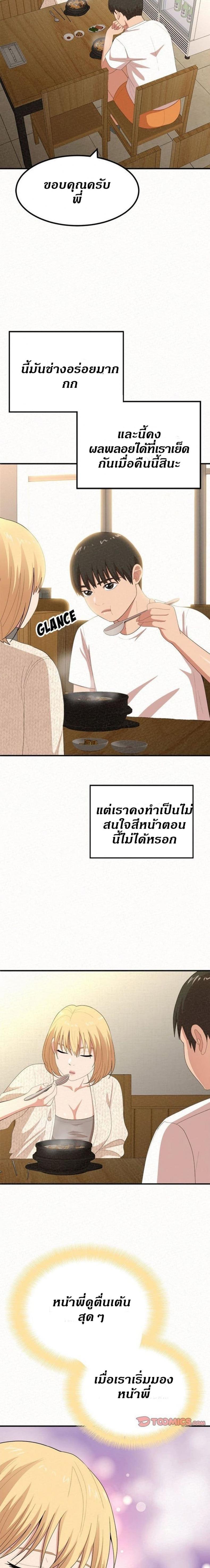 page-12