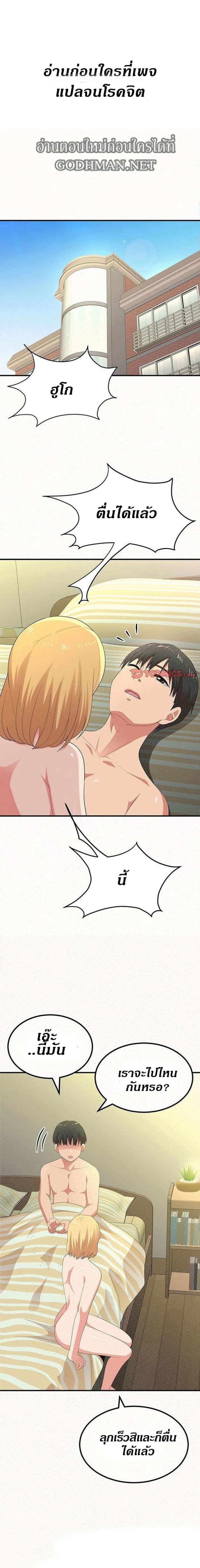 page-3