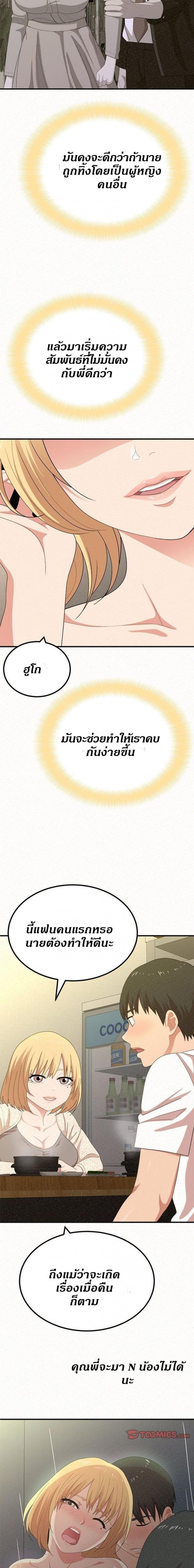 page-16