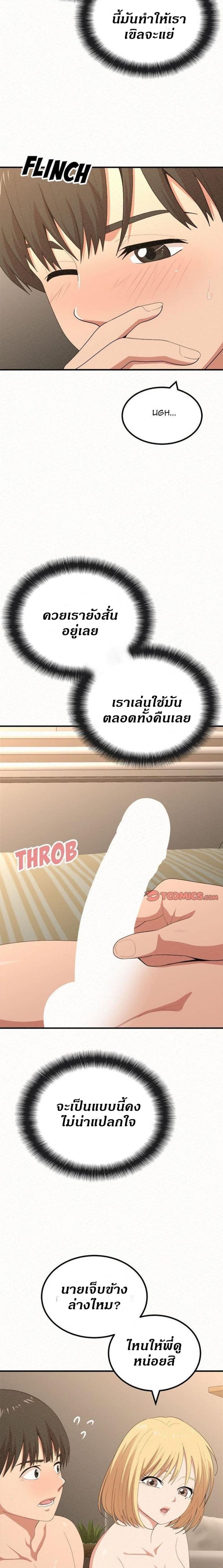page-6