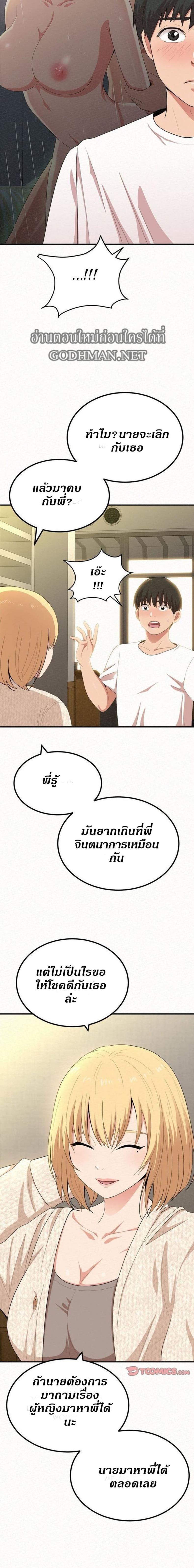 page-17