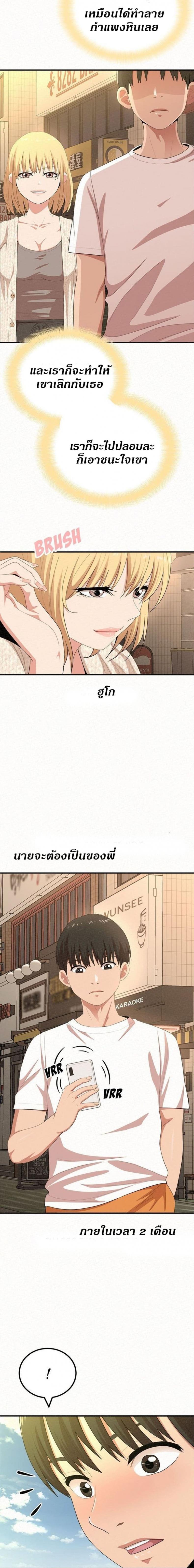 page-19