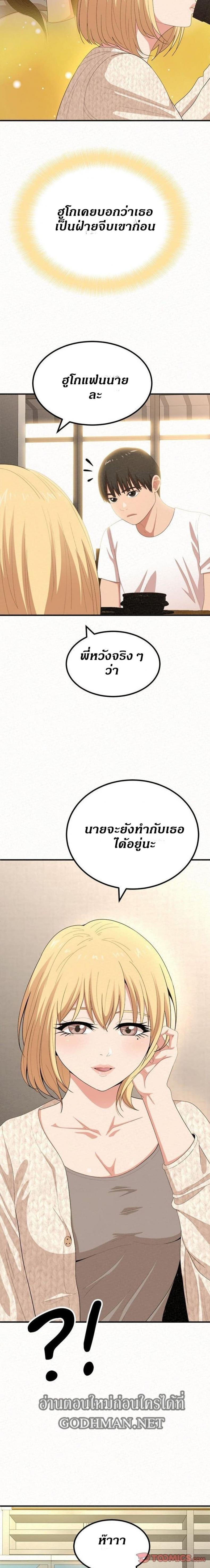 page-14