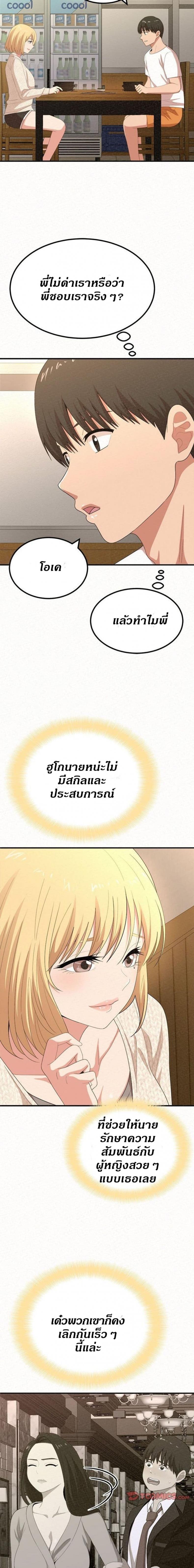 page-15