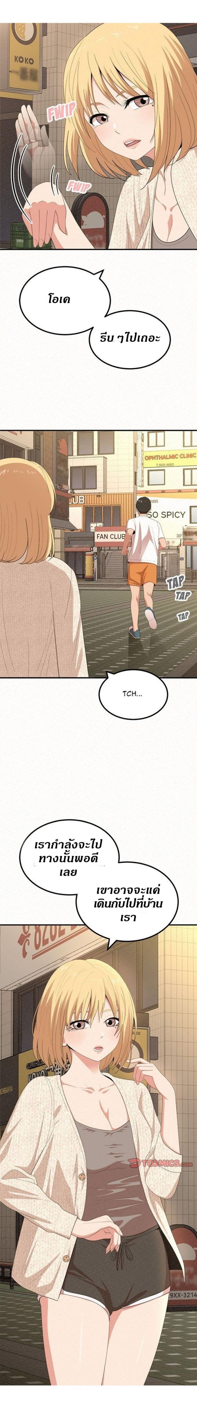 page-21