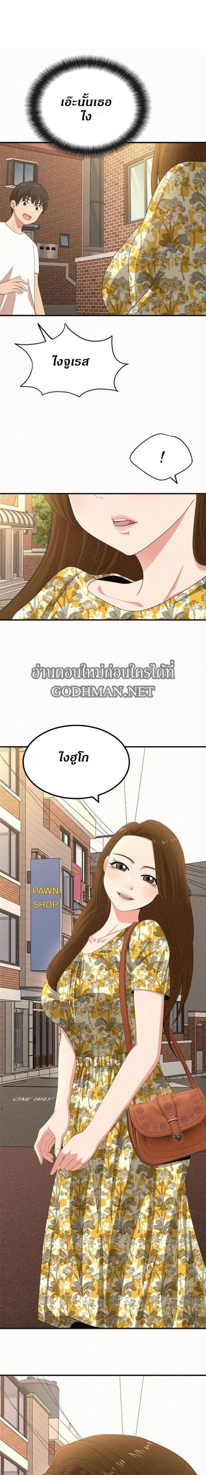 page-23