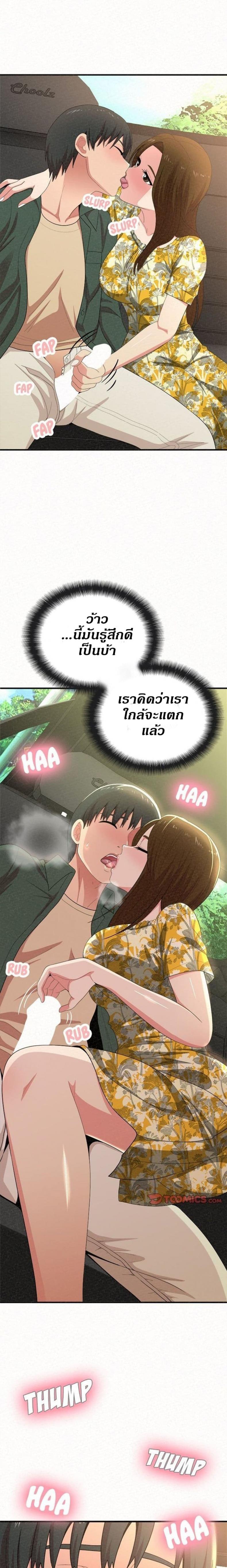 page-24