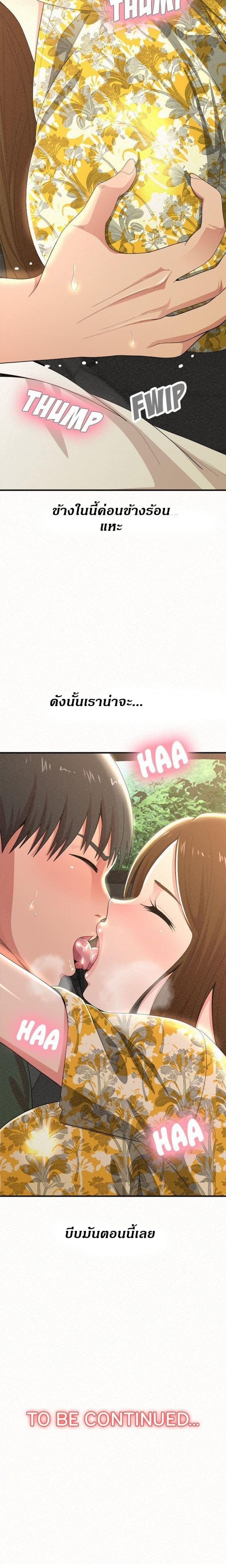 page-26