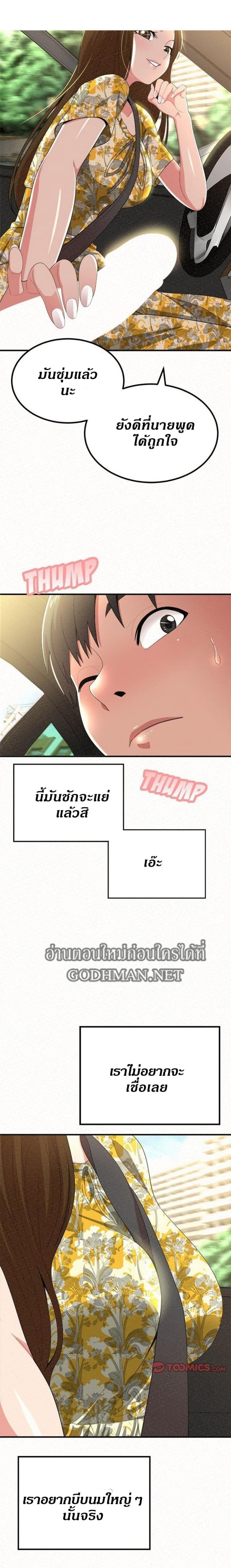 page-18