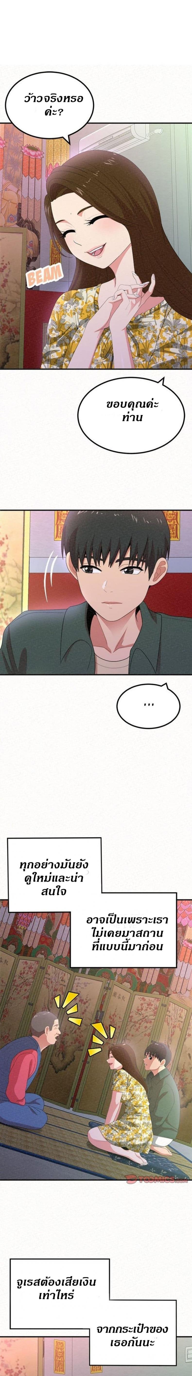 page-12